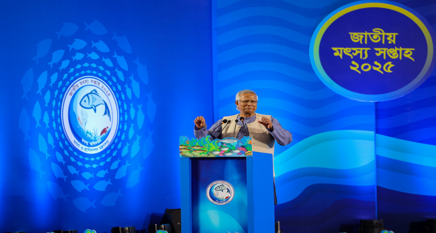 মৎস্য সম্পদ বৃদ্ধিতে ঐক্যবদ্ধভাবে কাজ করার আহ্বান প্রধান উপদেষ্টার