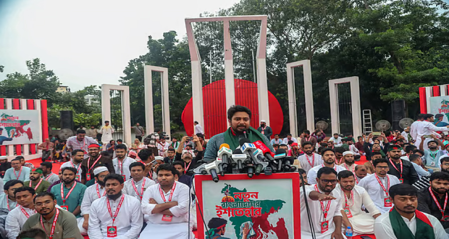 এনসিপির ‘দ্বিতীয় রিপাবলিক’–এর ২৪ দফা ইশতেহারে যা আছে