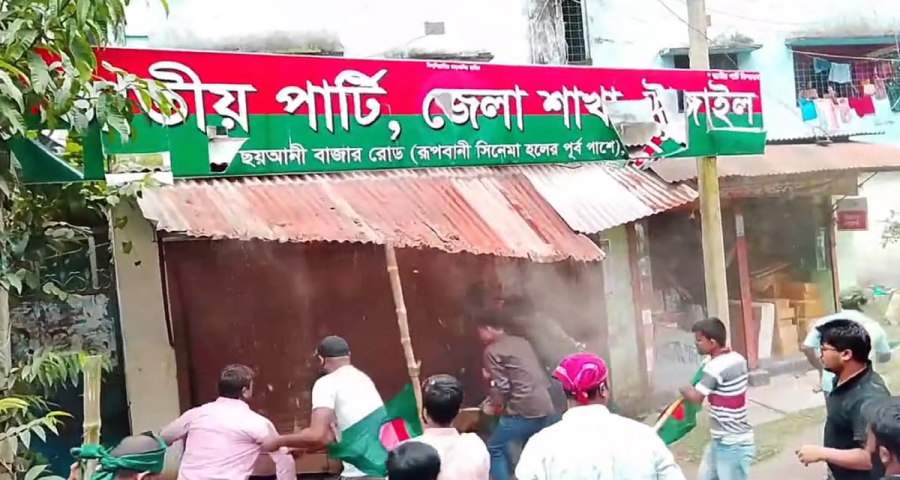 টাঙ্গাইলে জাতীয় পার্টির অফিস ভাঙচুর, মহাসড়ক অবরোধ