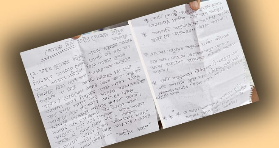 ‘আপনি যদি চলে যান, আমার মতো মায়েরা হেরে যাবে’