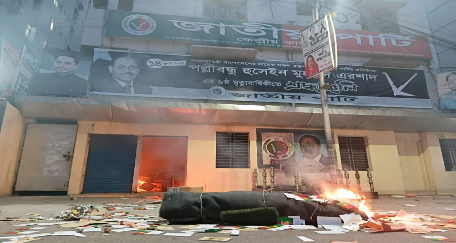 জাতীয় পার্টির কেন্দ্রীয় কার্যালয়ে ভাঙচুর, অগ্নিসংযোগ