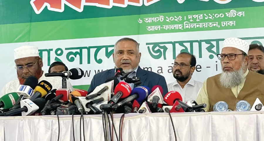 প্রধান উপদেষ্টার ঘোষণায় জনআকাঙ্ক্ষা পূরণ হয়নি : জামায়াত