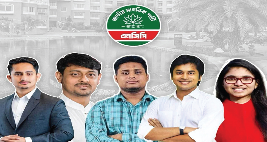 কক্সবাজার সফরের বিষয়ে হাসনাত, সারজিসসহ এনসিপির পাঁচ নেতাকে কারণ দর্শানোর নোটিশ