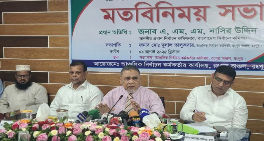 নির্বাচন সিস্টেমের ওপর মানুষের আস্থা নষ্ট হয়ে গেছে : সিইসি