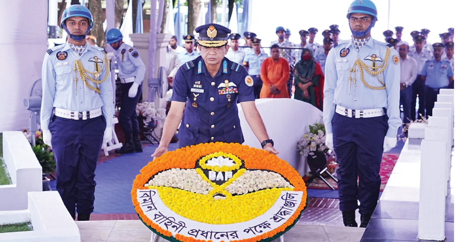 বীরশ্রেষ্ঠ ফ্লাইট লেফটেন্যান্ট মতিউর রহমানের শাহাদাতবার্ষিকী পালন