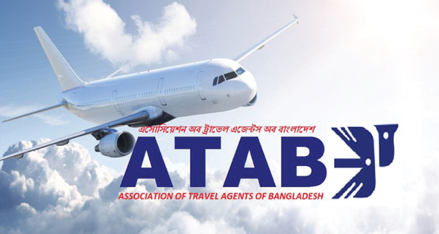 আটাবের পরিচালনা পর্ষদ বাতিল, প্রশাসক নিয়োগ দিলো সরকার