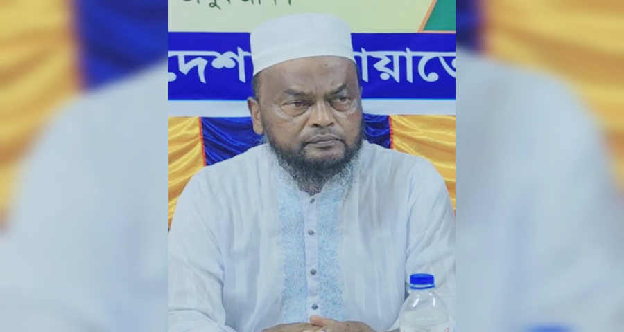 ময়মনসিংহ জেলা জামায়াতের সাবেক আমীর অধ্যাপক জসিম উদ্দিনের সাংগঠনিক কার্যক্রম স্থগিত