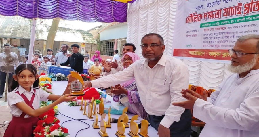 গৌরীপুরে মৌলিক দক্ষতা যাচাই প্রতিযোগিতা অনুষ্ঠিত