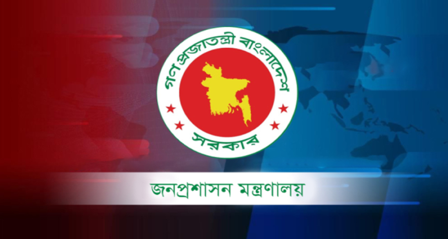 <span style='color:red;font-size:14px;'>সরকারি কর্মচারী</span><br> স্ত্রী ও নবজাতকের পাশে থাকতে ১৫ দিনের পিতৃত্বকালীন ছুটির প্রস্তাব