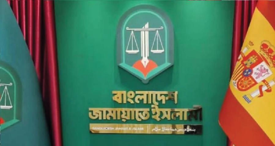 বিতর্কের পর সেই ‘লোগো’ সরাল জামায়াত