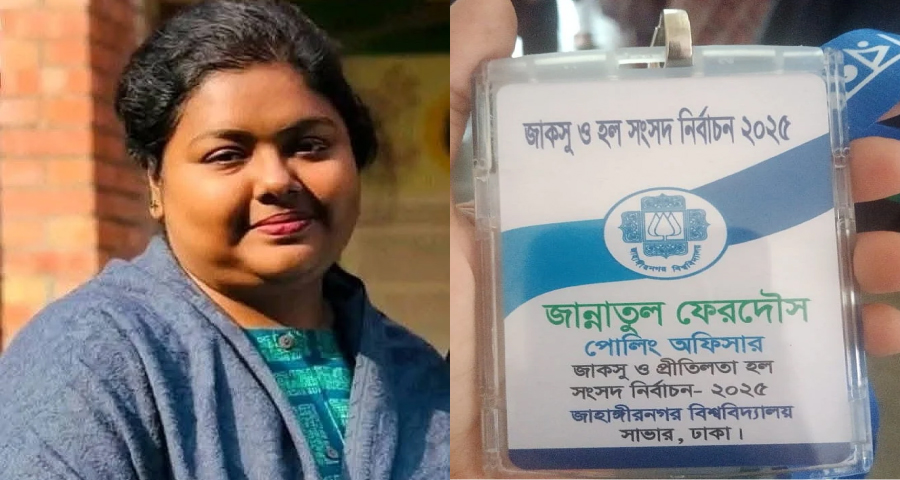 জাকসু নির্বাচন : দায়িত্ব পালনকালে শিক্ষিকার মৃত্যু