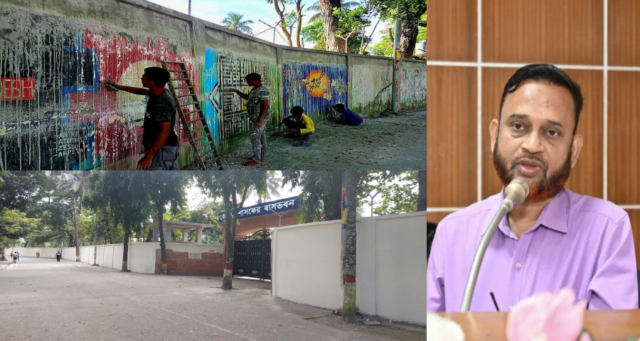 গ্রাফিতি মুছে ফেলা নিয়ে যে ব্যাখ্যা দিলেন ময়মনসিংহের জেলা প্রশাসক