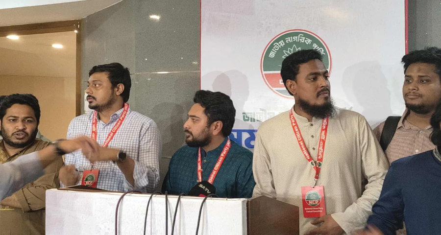 জামায়াতসহ যুগপৎ আন্দোলন করা দলগুলোর সঙ্গে এনসিপি নেই : নাহিদ ইসলাম