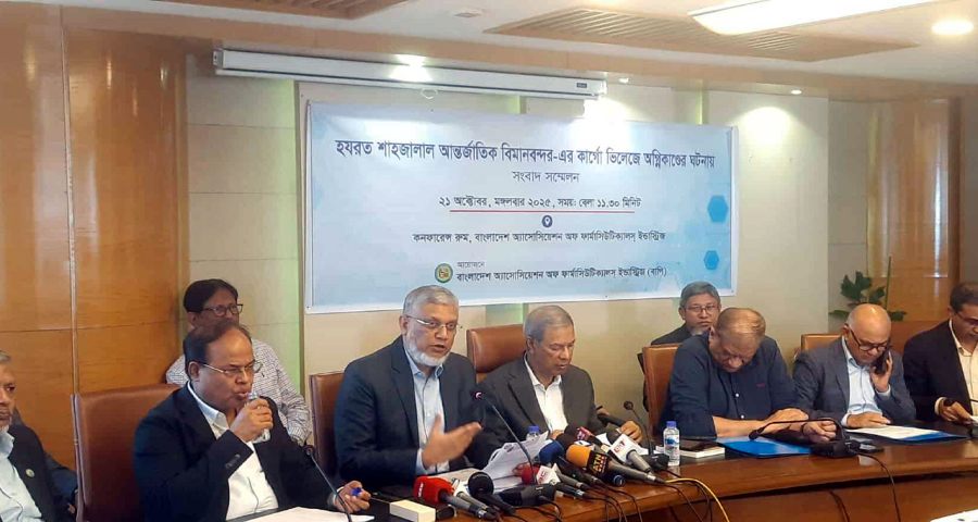 <span style='color:red;font-size:14px;'>শাহজালালের কার্গো ভিলেজে অগ্নিকাণ্ড</span><br> ওষুধ উৎপাদনে অনিশ্চয়তা, ক্ষতি ছাড়াতে পারে ৪ হাজার কোটি টাকা