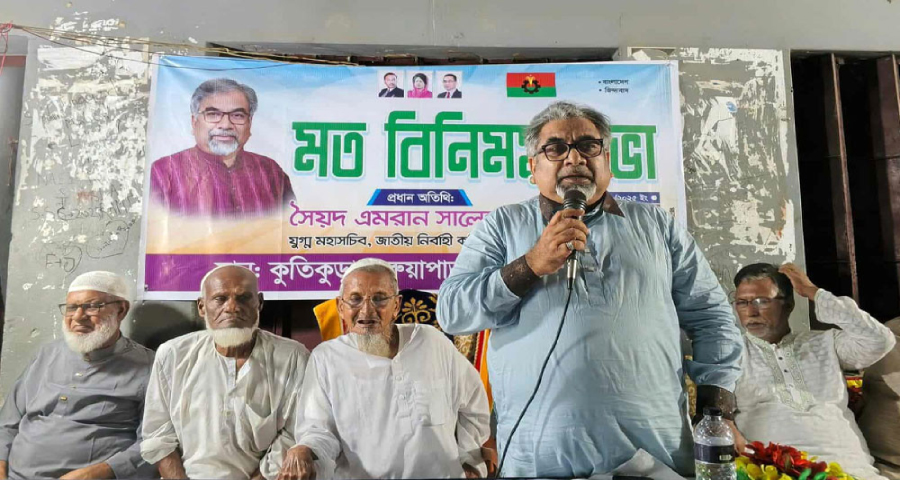 অতীত থেকে শিক্ষা নিয়ে নেতিবাচক রাজনীতি পরিহার করতে হবে : প্রিন্স