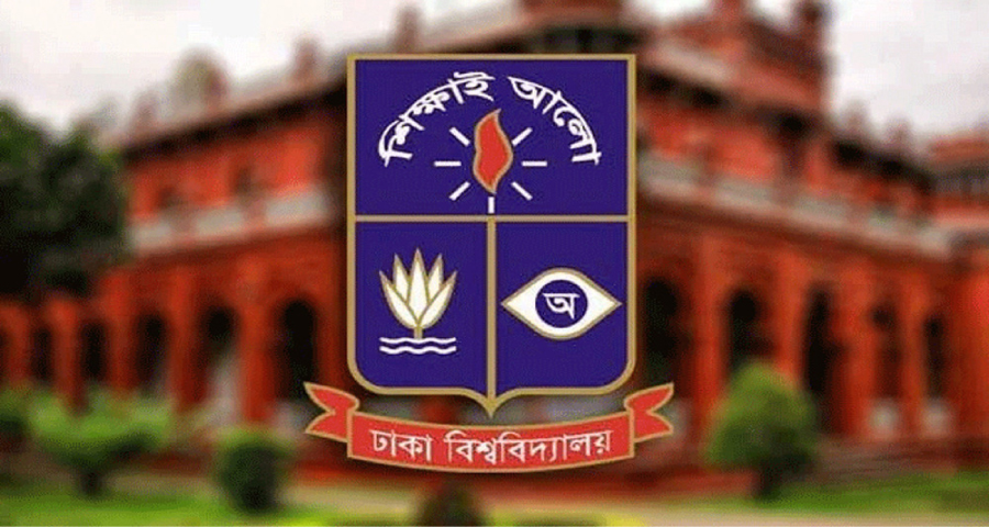 ঢাকা বিশ্ববিদ্যালয় শোক দিবস কাল
