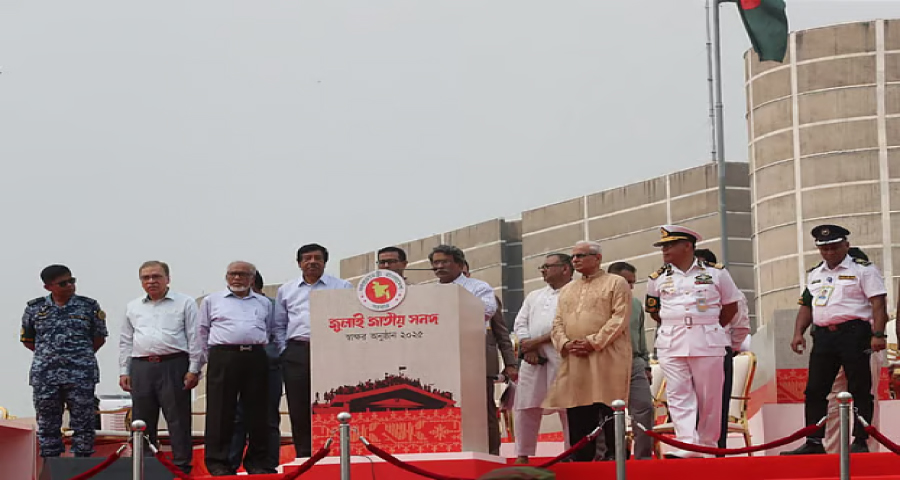 ক্ষোভ-বিক্ষোভের মুখে জুলাই সনদের অঙ্গীকারনামার পঞ্চম দফা সংশোধন