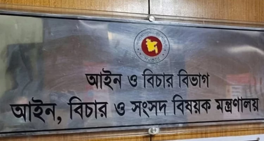 জুলাই গণ-অভ্যুত্থানে হত্যার বিচার দ্রুত বিচার ট্রাইব্যুনালে