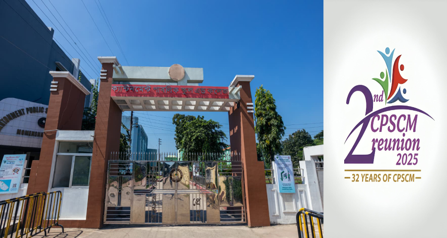 রিইউনিয়নের লোগো ও প্রামাণ্যচিত্রের আনুষ্ঠানিক উদ্বোধন সম্পন্ন