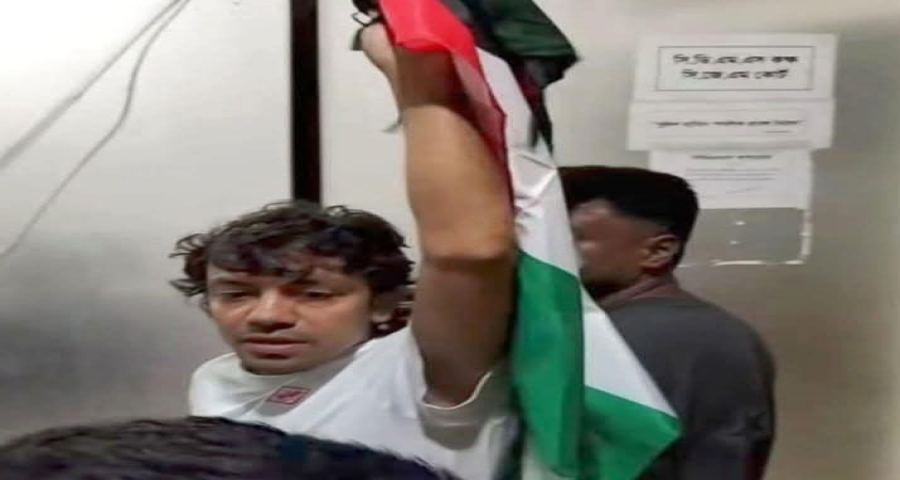 ৫ পুলিশ প্রত্যাহার : ধর্ম নিয়ে কটূক্তি করা যুবকের হাতে ফিলিস্তিনের পতাকা