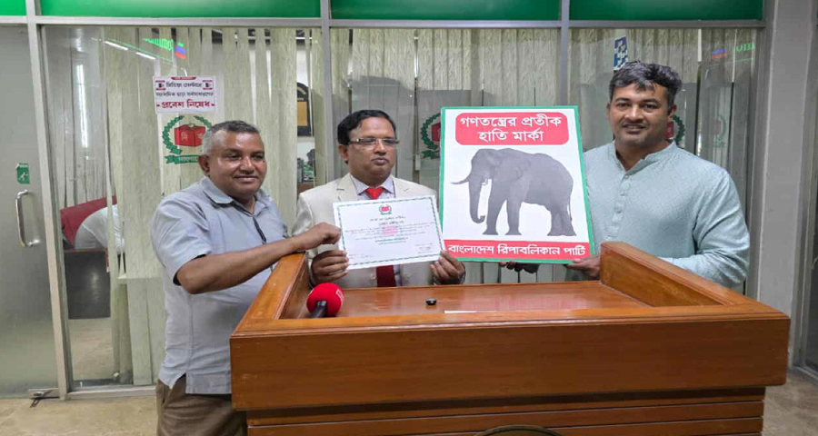 হাতি প্রতীকে নিবন্ধন পেল বাংলাদেশ রিপাবলিকান পার্টি