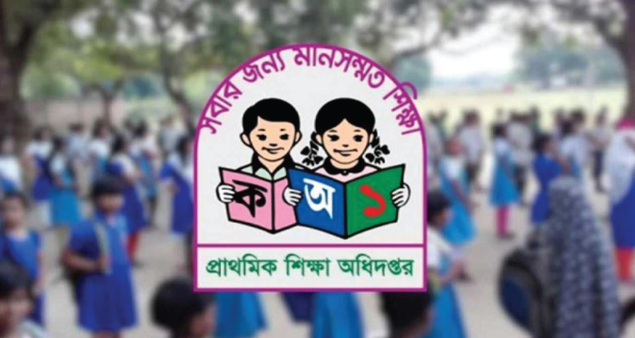 প্রাথমিক শিক্ষকদের ৩ দিনের কর্মবিরতি শুরু, বন্ধ পাঠদান