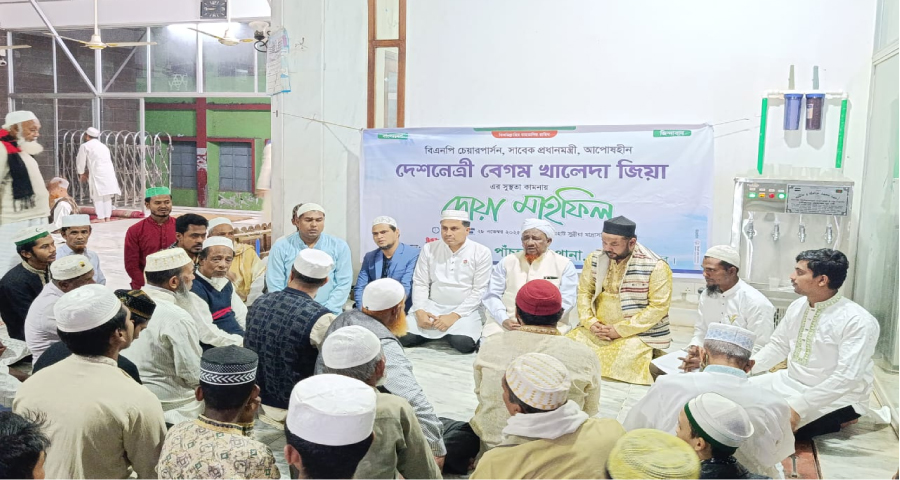 জাসাস পাঁচলাইশ থানার উদ্যোগে  বিএনপি চেয়ারপারসন বেগম খালেদা জিয়ার সুস্থতার জন্য দোয়া মাহফিল