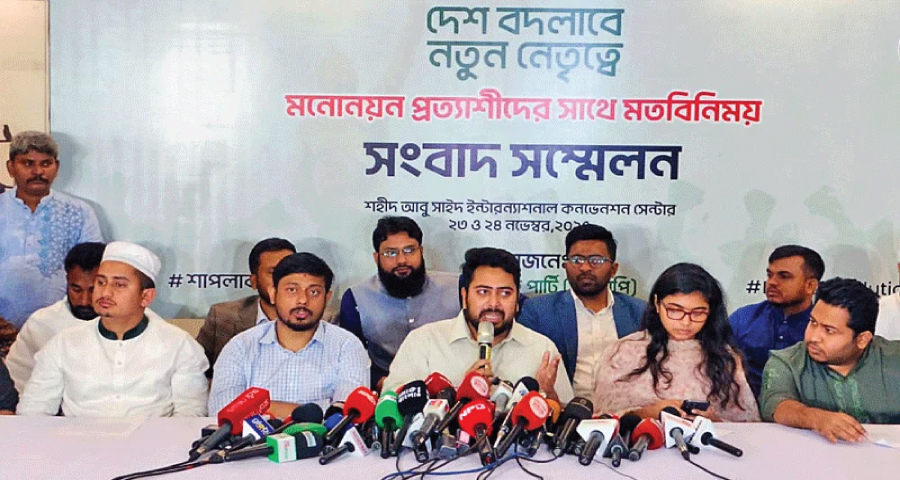 আসনের জন্য কারও সঙ্গে সমঝোতা করবে না এনসিপি: নাহিদ ইসলাম