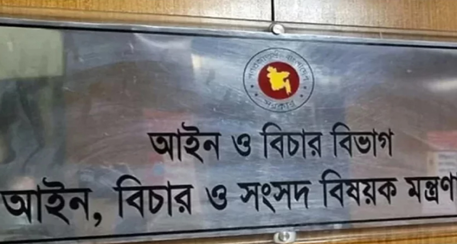 সুপ্রিম কোর্ট সচিবালয় অধ্যাদেশ জারি, পৃথক হলো বিচার বিভাগ