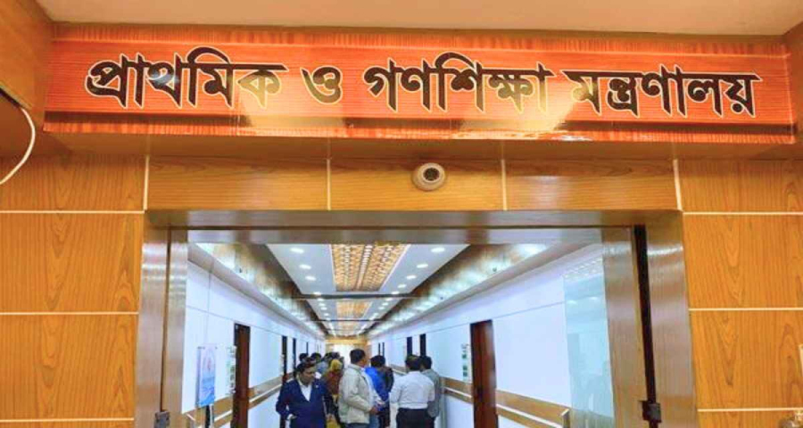 প্রাথমিকের সংগীত ও শরীরচর্চা শিক্ষক পদ বাতিল