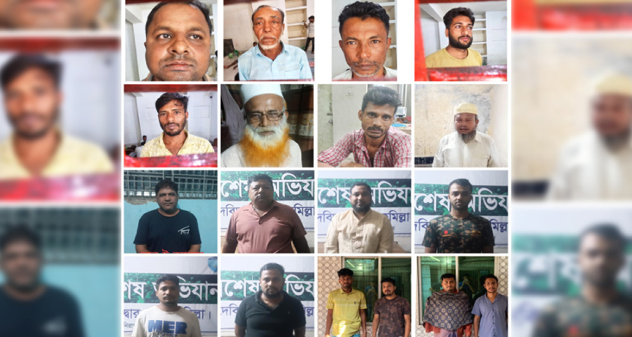 অর্থ দিয়ে ঝটিকা মিছিলের অভিযোগ, গ্রেপ্তার ৪৫