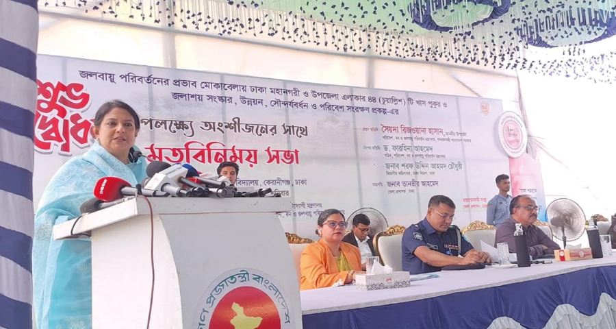 ঢাকার ৪৪টি পুকুর ও জলাশয় সংস্কার কাজের উদ্বোধন করলেন পরিবেশ উপদেষ্টা