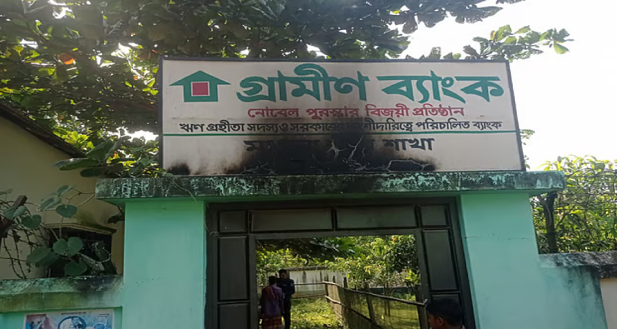 গাজীপুরে গভীর রাতে গ্রামীণ ব্যাংকে পেট্রলবোমা হামলা, পুড়ে গেছে সাইনবোর্ডের একাংশ
