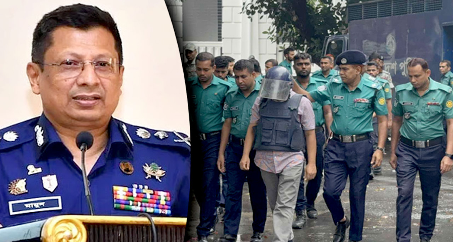 ট্রাইব্যুনালে নেওয়া হলো রাজসাক্ষী সাবেক আইজিপি মামুনকে