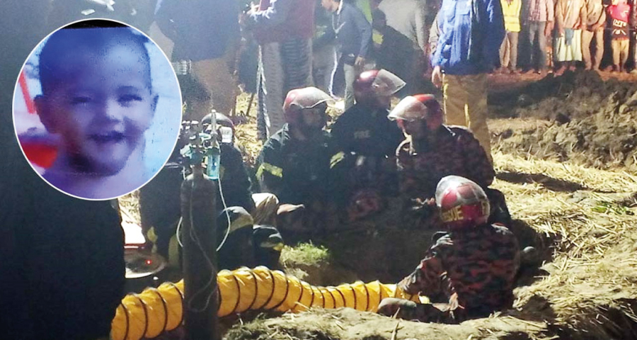 ৯ ঘণ্টা ধরে ৩৫ ফুট গর্তে দুই বছরের শিশু, উদ্ধারে তৎপর ফায়ার সার্ভিস