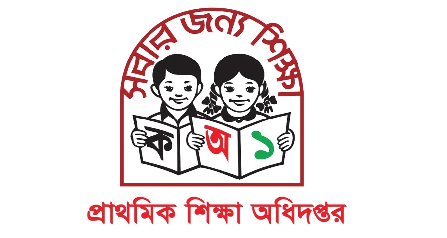 প্রাথমিকের সহকারী শিক্ষক নিয়োগ পরীক্ষার সময় পরিবর্তন