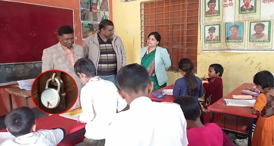 স্কুলের তালা ভেঙে প্রাথমিকের পরীক্ষা নিলেন ইউএনও