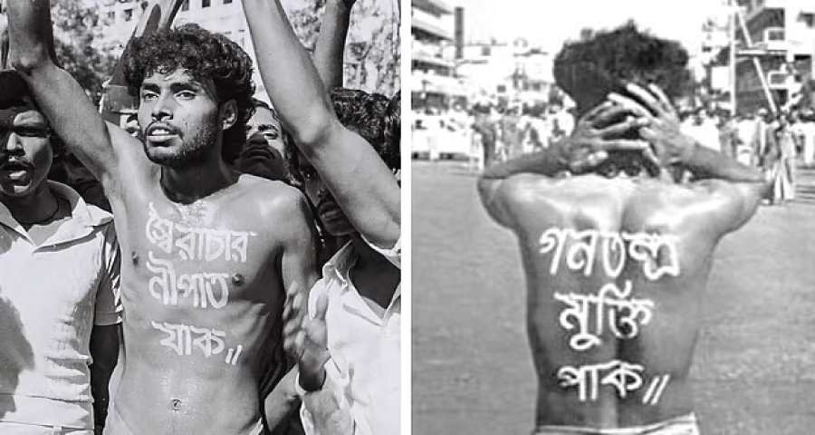 স্বৈরাচার পতন দিবস আজ