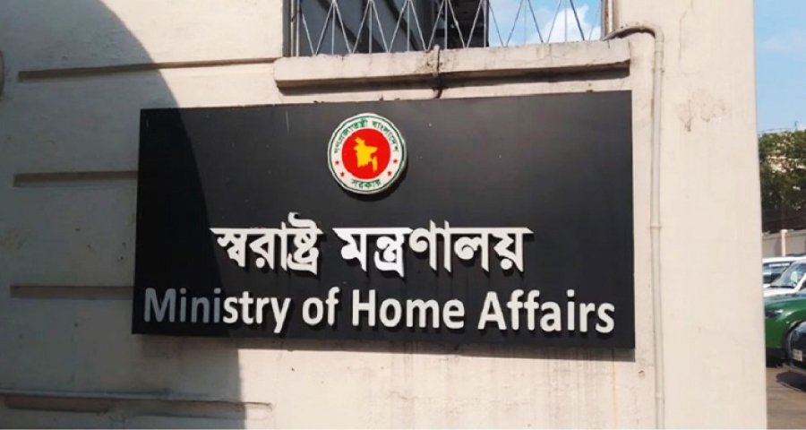 জরুরি সংবাদ সম্মেলন ডেকেছে স্বরাষ্ট্র মন্ত্রণালয়