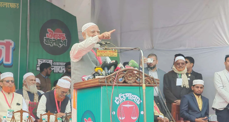 আমরা কারো লাল চোখকে ভয় করি না: জামায়াত আমির