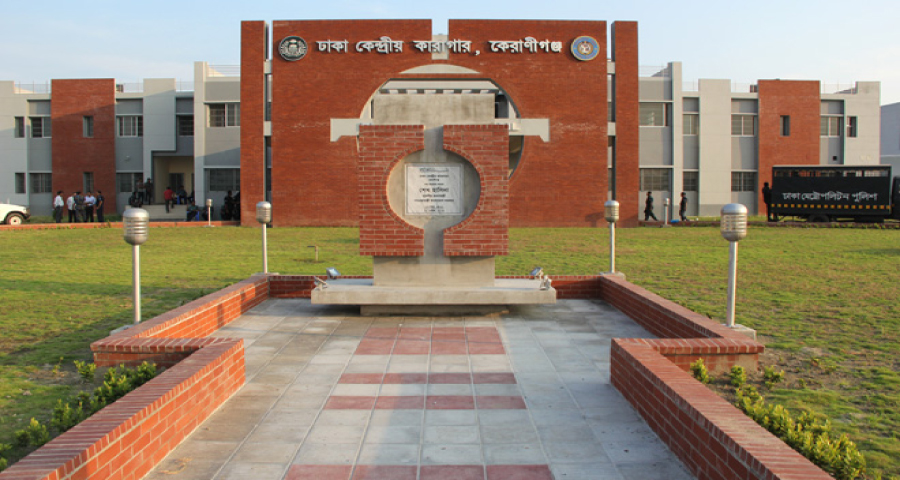 কারাবন্দিদের প্যারোলে মুক্তির বিষয়ে নতুন নীতিমালা জারি