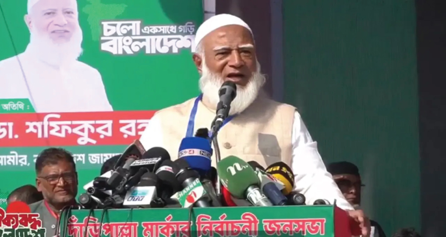 একদিকে গায়ে হাত, অন্যদিকে ফ্যামিলি কার্ড চলবে না : জামায়াত আমির