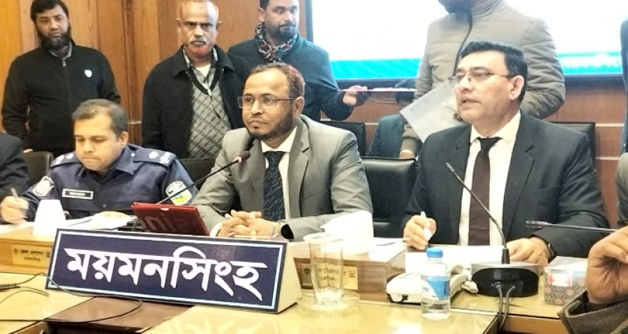 ময়মনসিংহে বিএনপি প্রার্থীসহ আরও ১১ জনের মনোনয়ন বাতিল