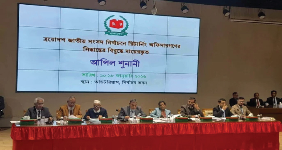 প্রার্থিতা বাতিলের আপিল শুনানি শুরু, প্রথম দিন শুনানি হবে ৭০টি