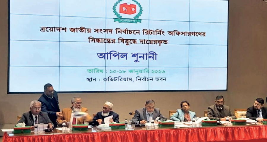 <span style='color:red;font-size:14px;'>ইসিতে চতুর্থ দিনের আপিল শুনানি শুরু</span><br> প্রথম ঘণ্টায় ১২ আপিল নিষ্পত্তি, ৫ জনের বাতিল