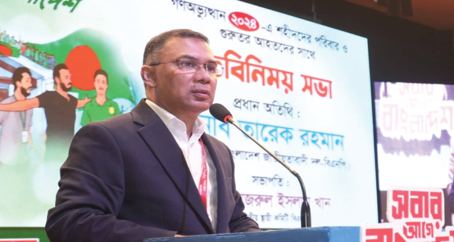 জুলাই যোদ্ধাদের দেখভালে পৃথক দপ্তর খোলার প্রতিশ্রুতি তারেক রহমানের