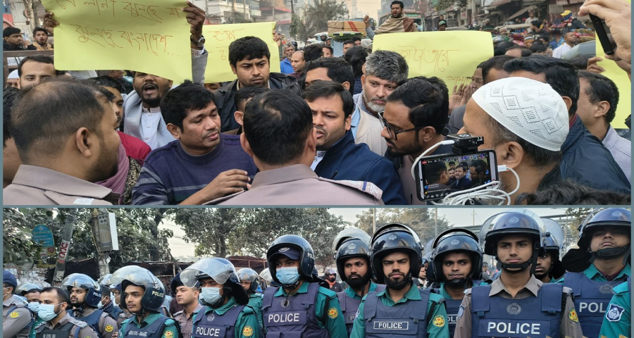 ভারতীয় দূতাবাস অভিমুখে মার্চ : এনসিপি নেতাকর্মীদের আটকে দিলো পুলিশ