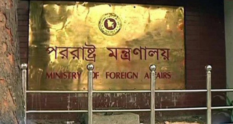 মিয়ানমারের রাষ্ট্রদূতকে তলব