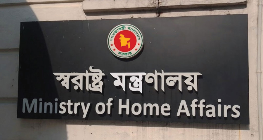 <span style='color:red;font-size:14px;'>সংসদ নির্বাচন</span><br> স্বরাষ্ট্র মন্ত্রণালয়ে সেল গঠন, ফোন করা যাবে যেসব নম্বরে