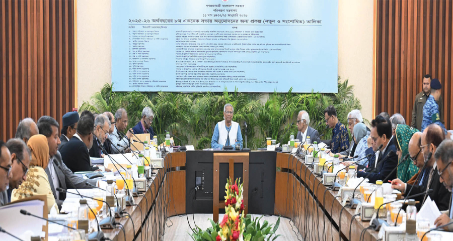 ৪৫ হাজার কোটি টাকার ২৫ প্রকল্প অনুমোদন